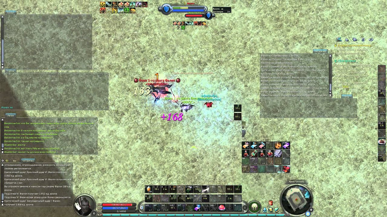 Турнир Aion. финал отбора на pts