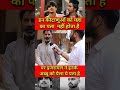 Inhe Kuch Nahi Pata!" Beech Sadak Par Khul Gayi Pol! ⚠️ #trending #analysis#sananatibhukaal#viral