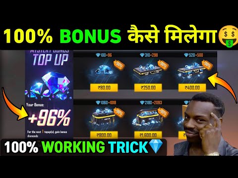 MYSTERY BONUS TOP UP EVENT FREE FIRE | HOW TO GET 100% BONUS IN MYSTERY BONUS TOP UP | FF NEW EVENT