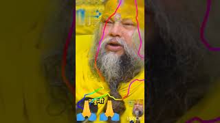 shree कृष्ण🔱 nye sakuni ko q nhi मारा❓️😱 #shortsfeed #ytshorts #viral #shorts #premanandjimaharaj