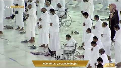 صلاة المغرب.للشيخ ياسر الدوسري تلاوة مميزة من سورة الانشقاق.14شعبان.1442.يوم.الاربعاء