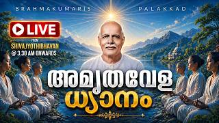 05.05.2026 SPECIAL LIVE Amruthvela Yogam @ Brahmakumaris Shivajyothibhavan Palakkad |