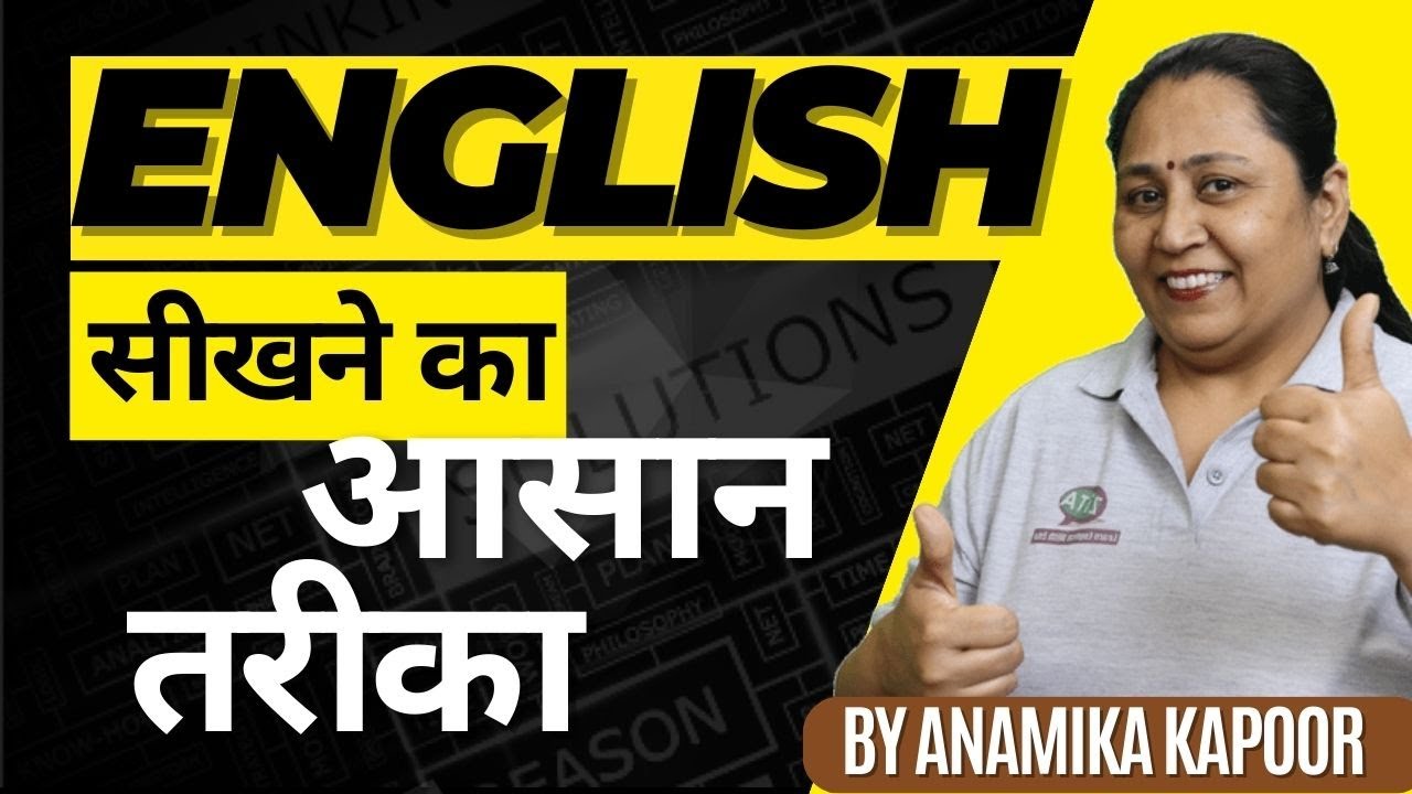 free-english-speaking-course-class-1-part-2-how-to-form-sentences-in