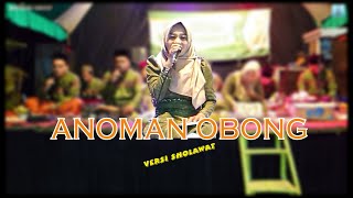 ANOMAN OBONG VERSI SHOLAWAT - REBANA MODERN ALFALAH GROUP