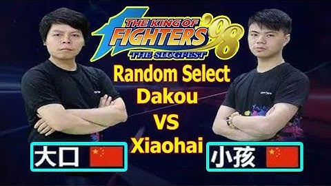KOF 98 - Dakou (大口) VS Xiaohai (小孩) (Random Select 13/12/2017)