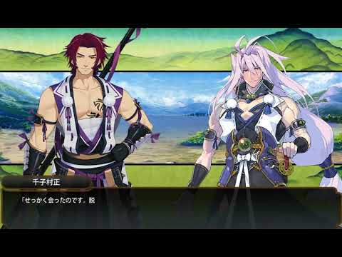 刀剣乱舞 千子村正 蜻蛉切 困った癖 回想46 Youtube