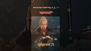 Radhe karan #karan #shatriya #trending #viralvideo #mrbeast #mrindianhacker #shorts