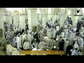 صلاة الفجر من المسجد الحرام الاثنين 25 4 1438 معالي الشيخ أ د عبدالرحمن السديس