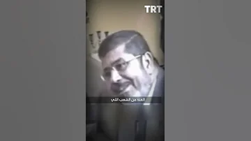 مرسي يهدد المشير طنطاوي وقيادات الجيش 
