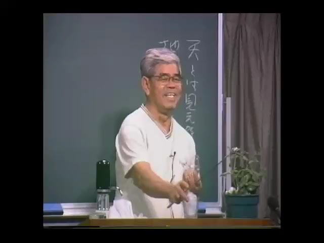 知花敏彦講演集 A361 全ては自分の中に居り自分は全ての中に居る - YouTube