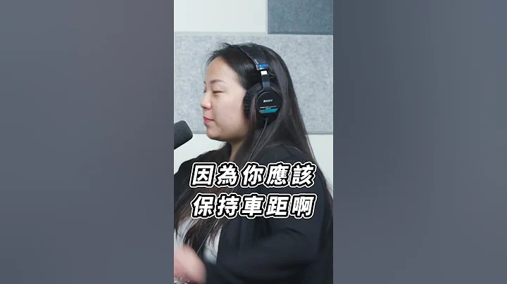 應注意而未注意，自己被撞還要承擔責任？完全看不懂🙃｜EP.11 三寶集散地｜ #ㄈㄈ尺 #CCR #柯龍 #Zoey #交通 #車禍 #三寶 - 天天要聞