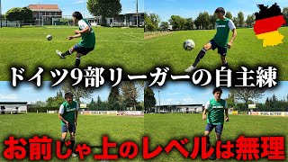 ドイツサッカー教本（ドイツ語） 練習内容編】ドイツ語サッカー用語集 - ドイツサッカー留学