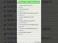 Indian Army Agniveer Gk Questions | Army Agniveer Gk Questions #army #agniveer #gkquiz #gk