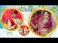 Manisha weds Sumit part - 3