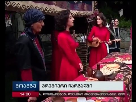 ვაჟაობა - ტრადიციული სახალხო დღესასწაული ჩარგალში