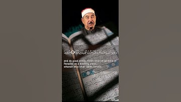 سورة الكهف    تلاوة للشيخ الطبلاوي #الطبلاوي #سورة الكهف