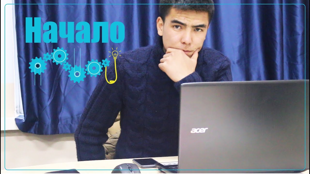 Начинаем!!! | Business Hunter