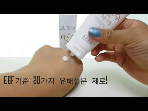 미바 더순수 수분크림