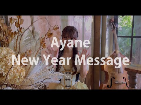 #彩音 _ New Year Message 2025