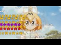 K.B.N.ちゃんはヒトのフレンズなのか？最終鬼畜獣フレンドール・N（コメ付き）