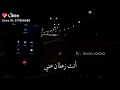 قلبي تعبان بدو 🖤!