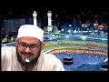 الشيخ الدكتور رضا شطا رحمة أرحم الراحمين مع الشفعاء العشرين الحلقة الثانية