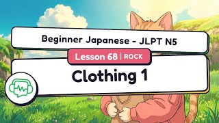 Clothing 1 | Beginner Japanese - JLPT N5 - Lesson 68 (Rock)