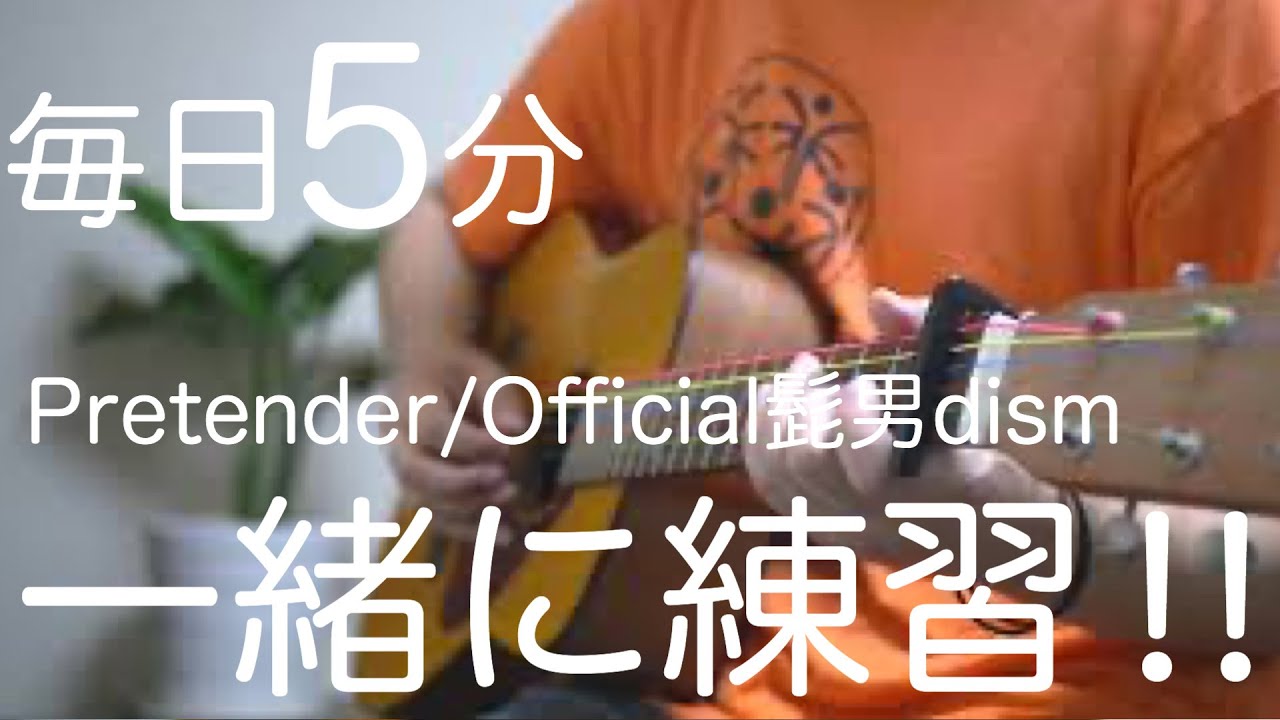 どんないろがすき おかあさんといっしょ 3歳でも弾けるギター にじいろコードtab Let S Play The Guitar Youtube