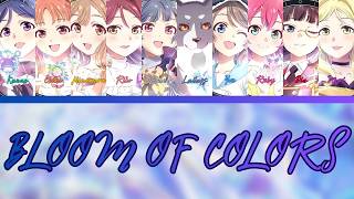 BLOOM OF COLORS- Aqours & Lailaps- [FULL] (ROM/ENG/KAN) [LYRICS + COLOR CODED] Love Live!