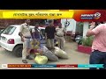 যোৰাবাটত চল্লিশ কেজি গাঞ্জাসহ দুজনক আটক | News 12 Assam North East