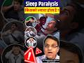 Sleep Paralysis Zyada Kisko Hota Hai Surprising Science mp3