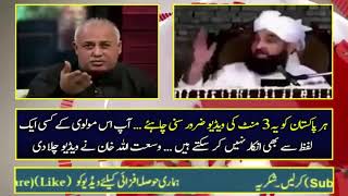 Pakistan current News Live Today 2017   Every Pakistani should listen to this video