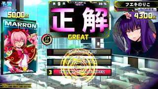 【QMA】アニ多予習【奈良CUE】【常設録画台】