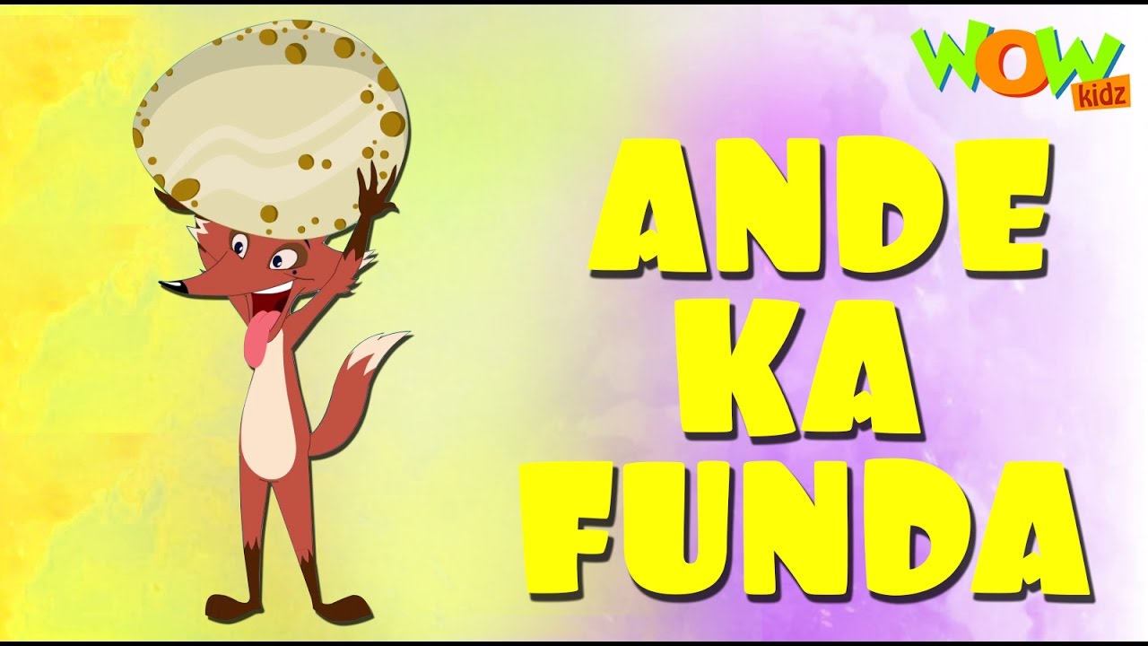 Ande Ka Funda - Eena Meena Deeka - Non Dialogue Episode