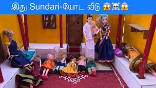 மண்வாசனை Episode 623 | இது Sundari-யோட வீடு | Classic Mini Food | Chutti Bommma