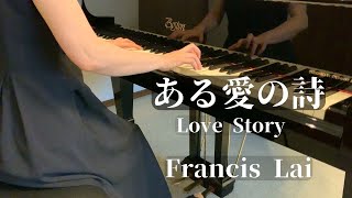 Love Story-Theme Francis Lai