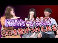 地上のCA 新幹線のパーサーってどんなアルバイト Vol 047 地上のCA 新幹線のパーサーってどんなアルバイト Vol 047