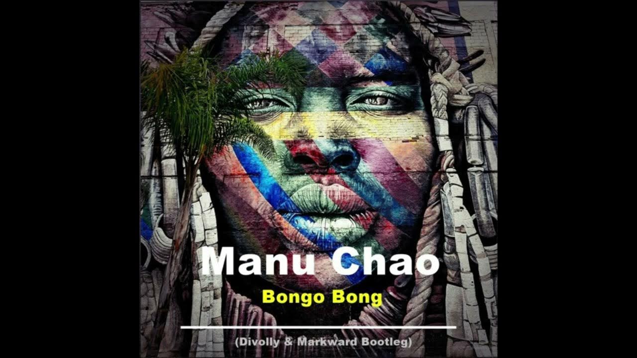 Manu chao bongo. Manu chao bongo. Manu chao bongo. Bongo bong песня. Bongo bong песня.