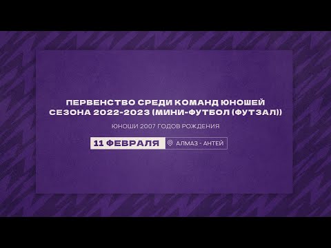 Сестрорецк  —  МО 78  | Первенство Санкт-Петербурга по мини-футболу