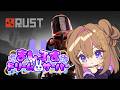 【 RUST 】さて、何をするか【 #ましドリ 】
