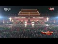Chinese Soldiers Sing Wong Fei Hong Once Upon A Time In China Song From Beijing Chinese Soldiers Sing Wong Fei Hong Once Upon A Time In China Song From Beijing