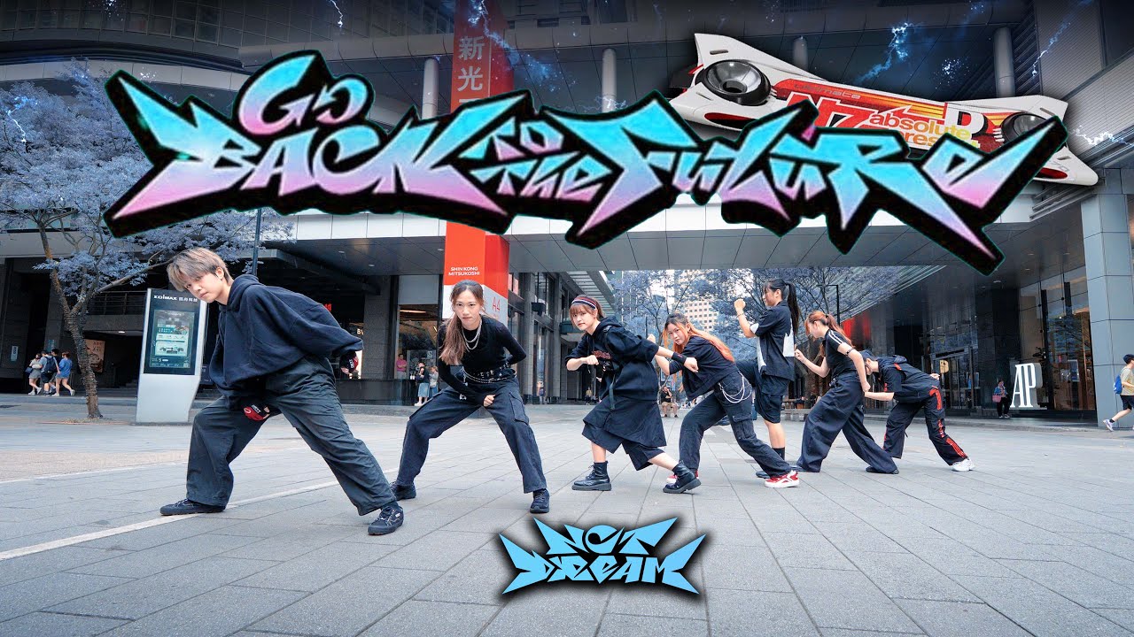 [KPOP IN PUBLIC CHALLENGE | ONE TAKE] NCT DREAM (엔시티 드림) 'BTTF' Dance Cover from Taiwan