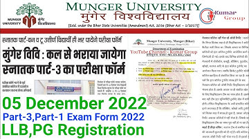 Munger university today news Documents verificationकैसे part-3 Part-1Exam Form/PG Registration LLB