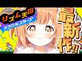 𓊆 リズム天国 ミラクルスターズ 𓊇 リズ天最新作を全力でたのしむ！！ 𓊆 雲母たまこ ┊ にじさんじ 𓊇