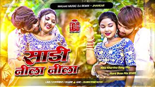 Download Lagu #DJ REMIX | साड़ी नीला नीला | #Paras Raj Yadav | Sadi Nila Nila | #Anjali Bharti | #Khortha Dj Song MP3