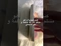 في قلبي أنثى عبرية كتب اكسبلور روايات Booktok اقتباسات أدبية مراجعة كتب Books Books 