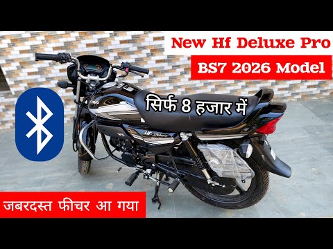 New 2026 Hf Deluxe Pro Bs7 Review ✅ Digital Metre | Tubeless Tyres | Led Headlight | Hf Deluxe 2026