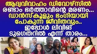 നടി അഞ്ചു അരവിന്ദ് ഇത്രയും കാലം ആരുമറിയാതെ ജീവിച്ച ജീവിതം..! l Actress Anju Aravind Life Story