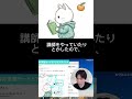 集中力UP！意識のアクセスポイントはここに 『セルフ・トランサーフィン』を読む（タフティの著者）