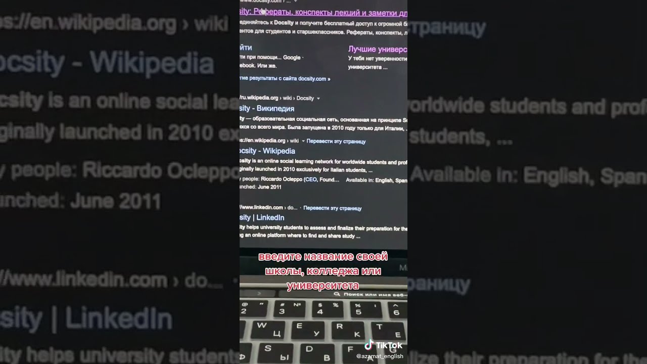 Реферат Уикипедия Реферат Уикипедия